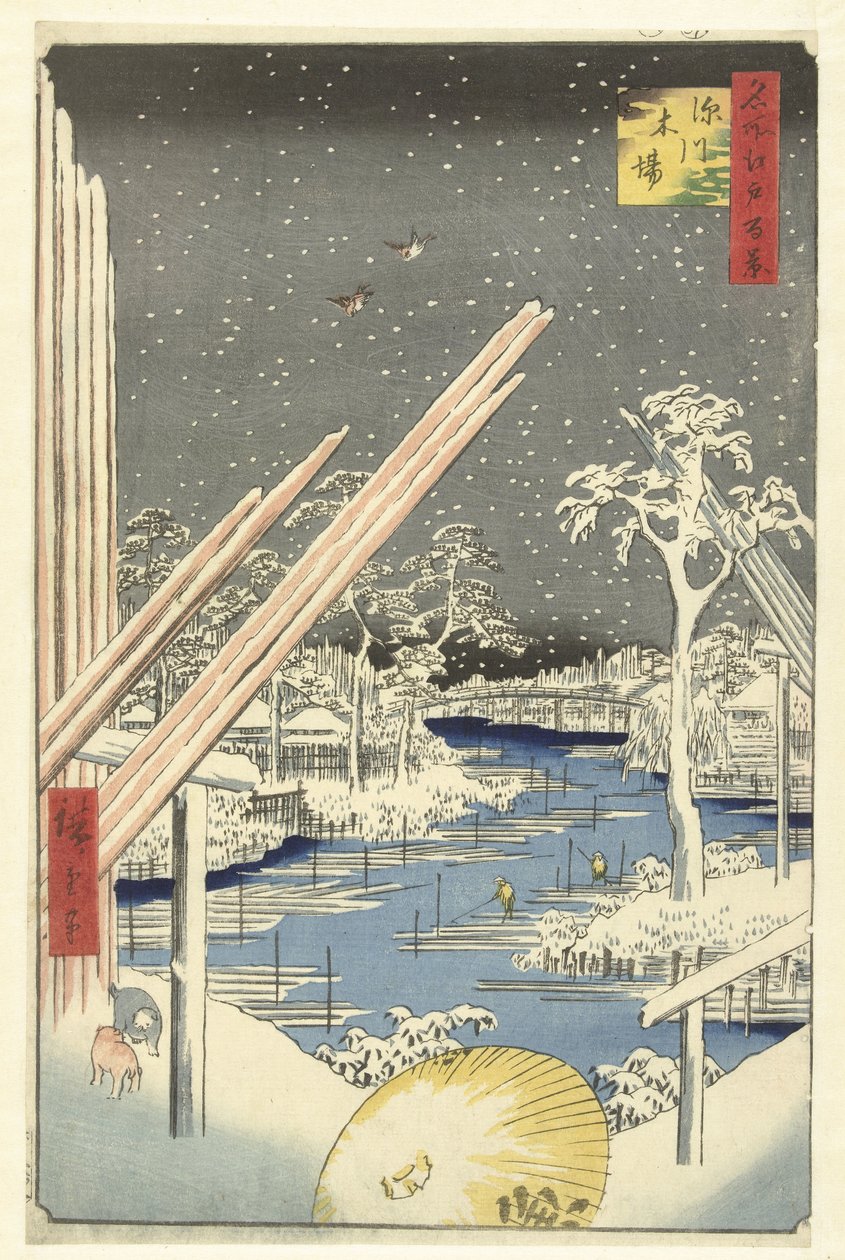 Fukagawa