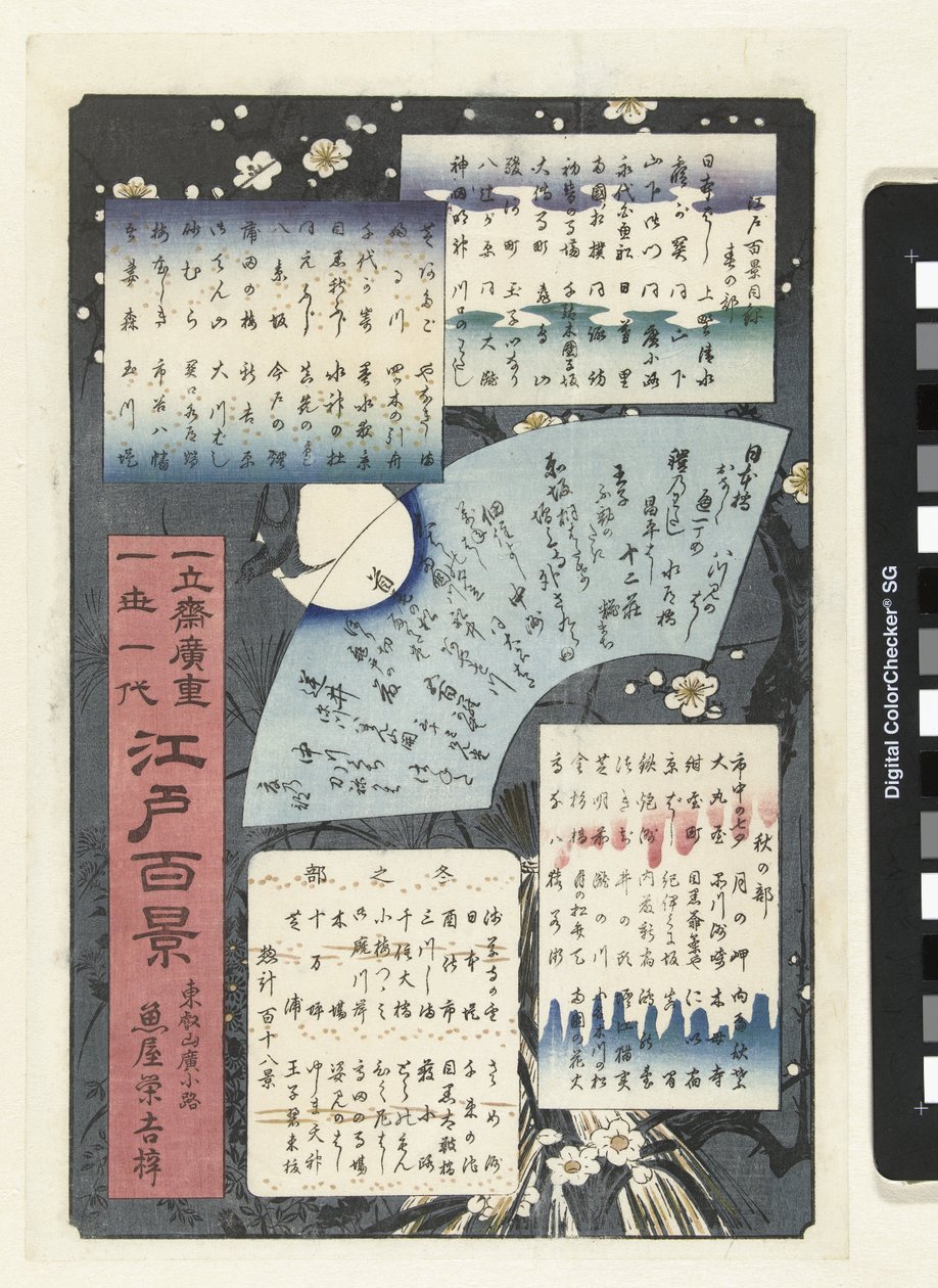 Edo'nun Yüz Yüzü serisinin içindekiler tablosu by Hiroshige (I) , Utagawa