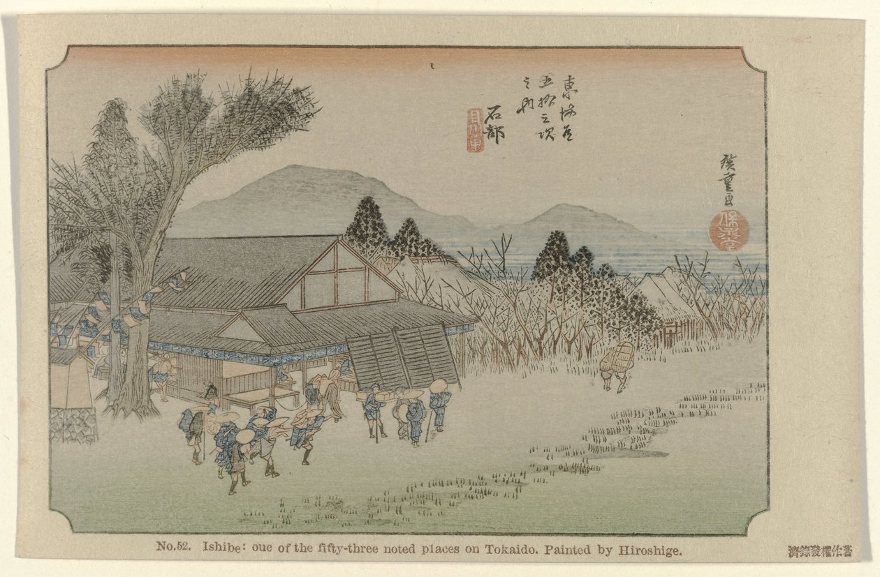 Ishibe 52. Ishibe: Tokaido