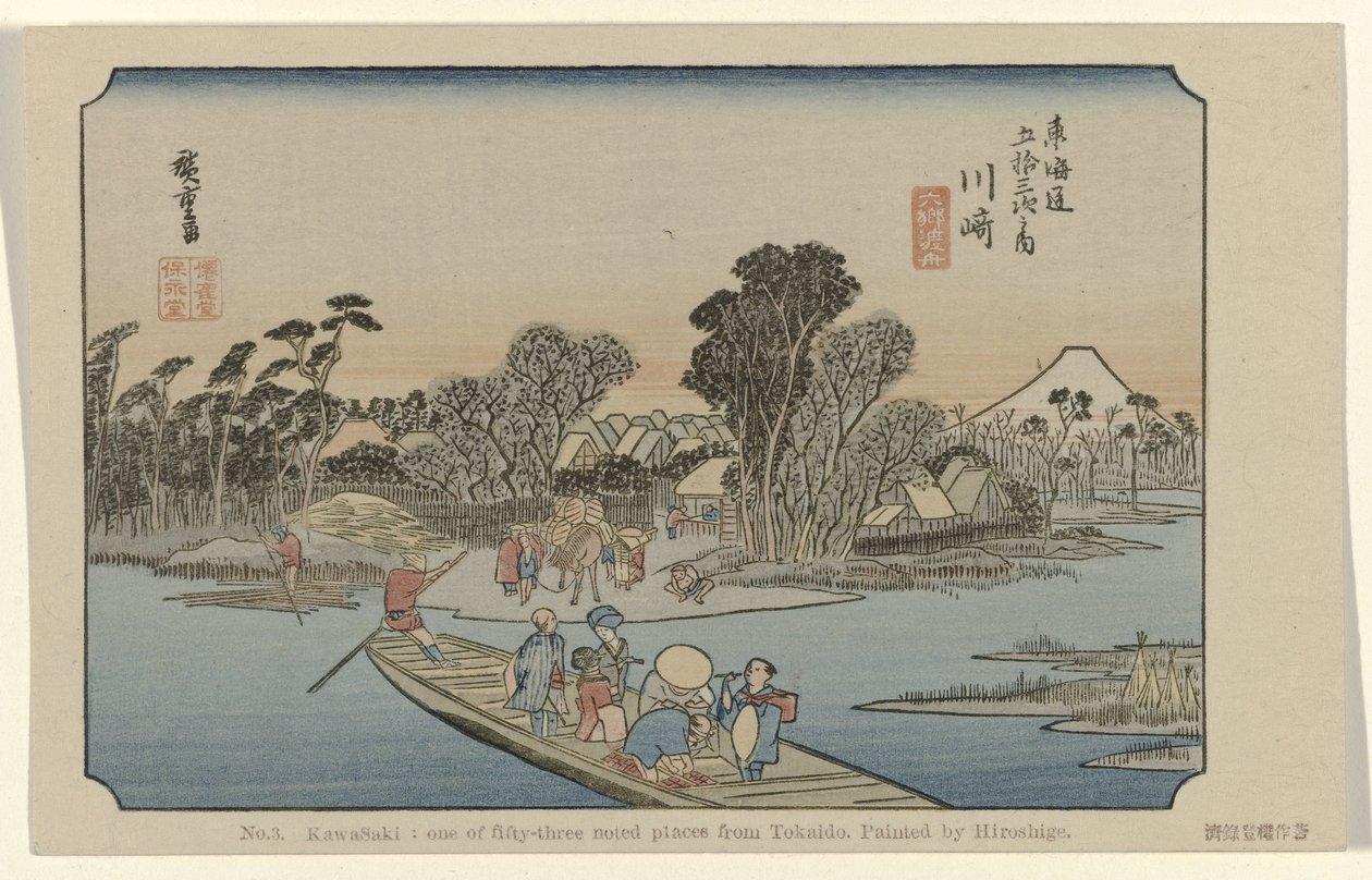 kawasaki No. 3. Kawasaki: Tokaido