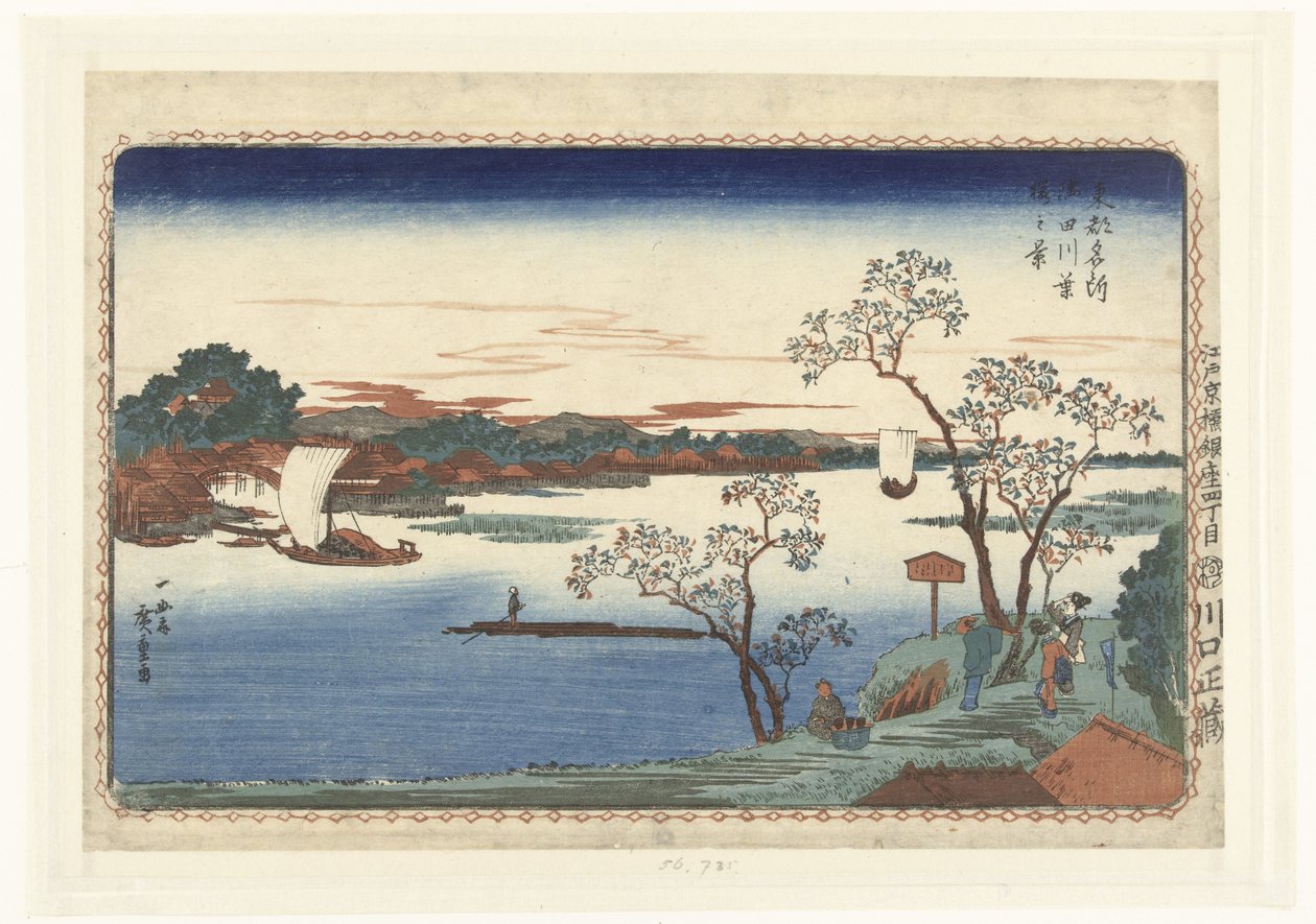 Sumida nehri boyunca yapraklı kiraz ağaçları Sumidagawa hazakura no kei (nesne üzerindeki başlık) Doğu Başkentinde Ünlü Yerler (dizi başlığı) Toto meisho (nesne üzerinde dizi başlığı) by Hiroshige (I) , Utagawa