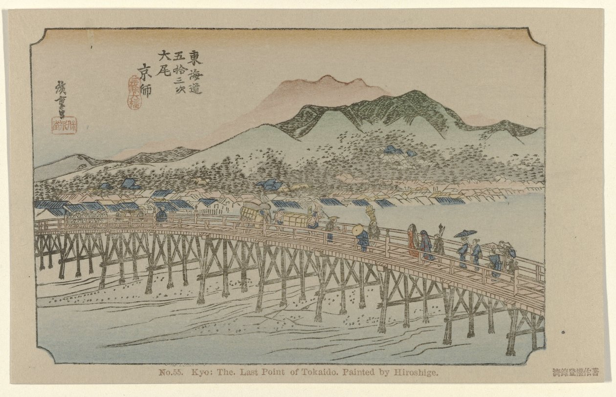 Kyoto 55. Kyo, Tokaido