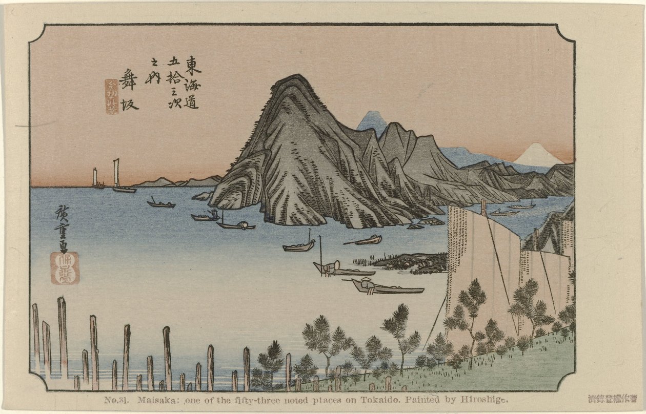 Maisaka 31. Maisaka: Tokaido
