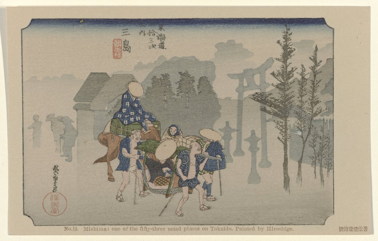 Mishima 12. Mishima: Tokaido