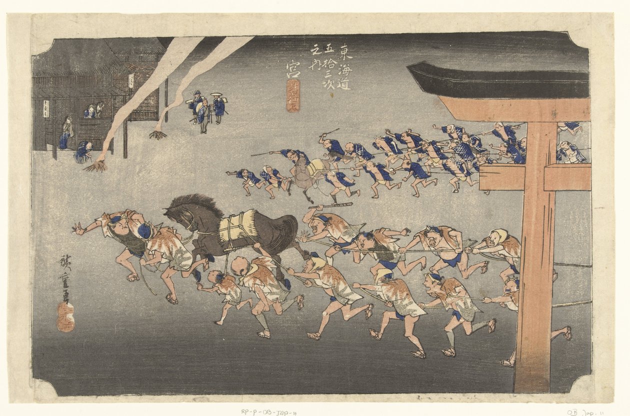 Miya, Atsuta Mabedi
