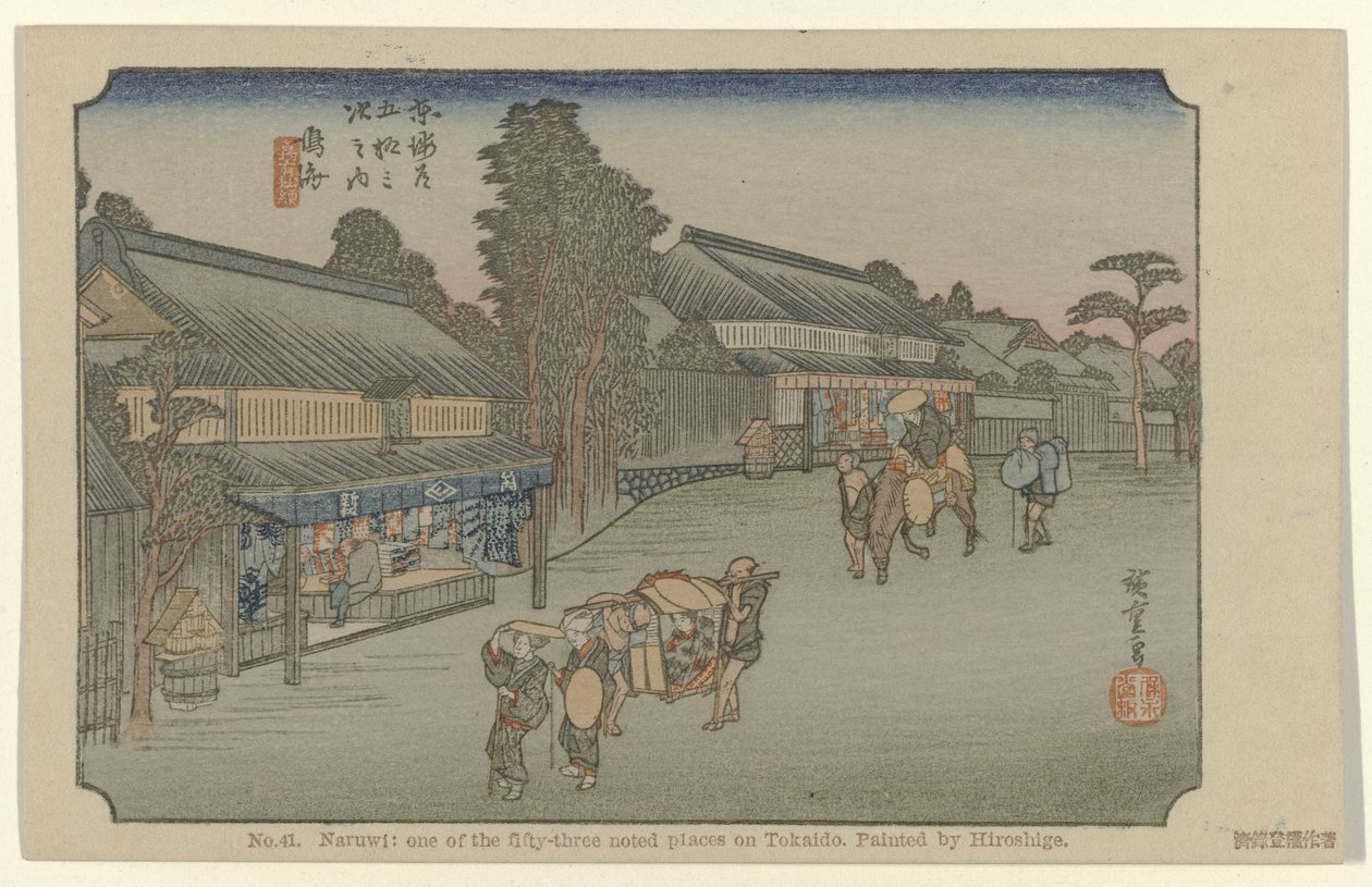 Narumi 41. Naruwi: Tokaido