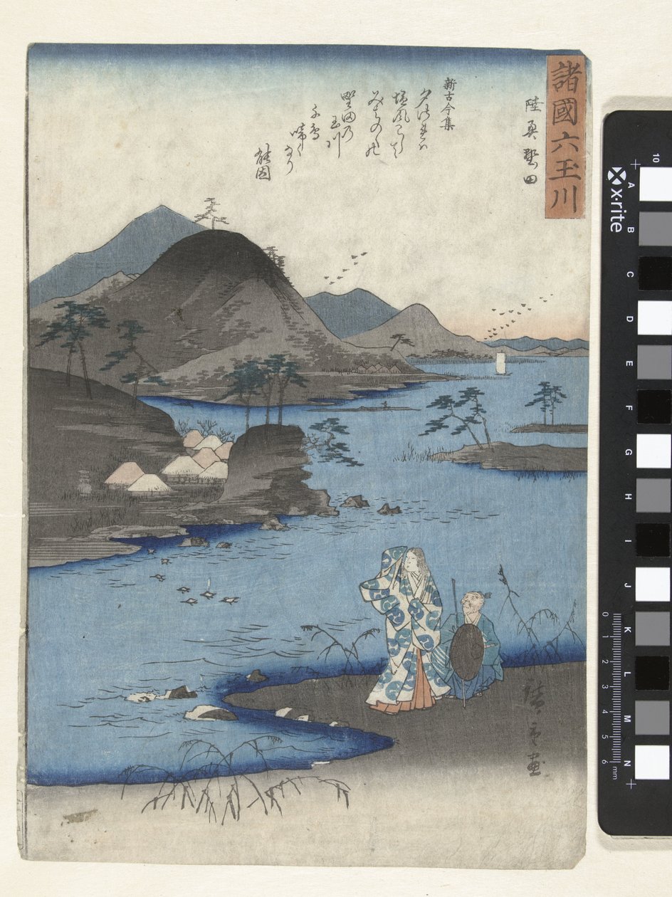 Noda, Mutsu İlçesi Mutsu Noda (nesne üzerindeki başlık) Farklı illerde Altı Mücevher Nehri (dizi başlığı) Shokoku Mu Tamagawa (nesne üzerinde seri başlığı) by Hiroshige (I) , Utagawa