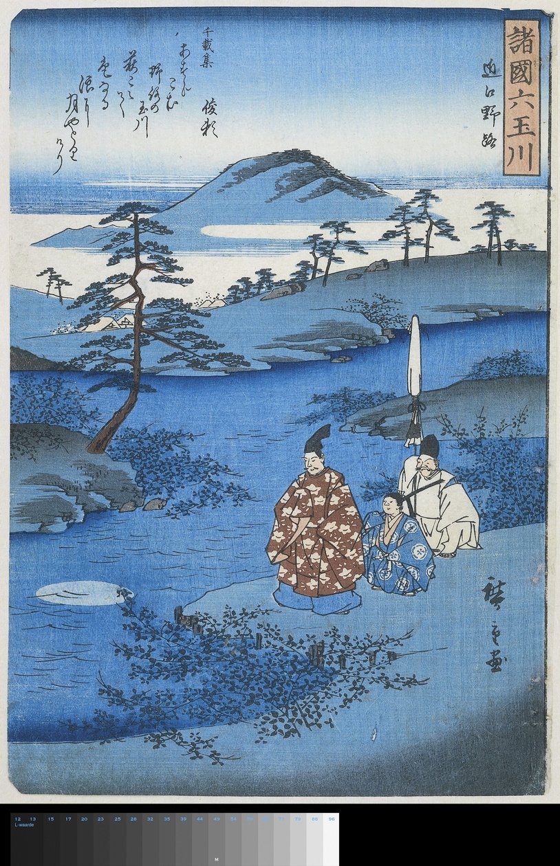 Noji, Omi İlçesinde Omi Noji (nesne üzerindeki başlık) Farklı illerde Altı Mücevher Nehri (dizi başlığı) Shokoku Mu Tamagawa (nesne üzerinde seri başlığı) by Hiroshige (I) , Utagawa