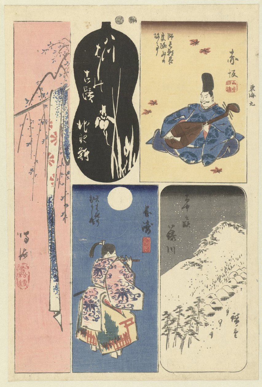 Tokaido Tokai kyu'nun dokuz numarası (nesne üzerindeki başlık) Tokaido'nun Kesikleri (dizi başlığı) Tokaido harimaze zue (dizi başlığı) by Hiroshige (I) , Utagawa