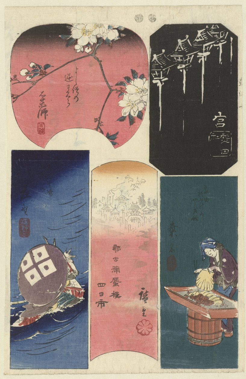 Tokaido