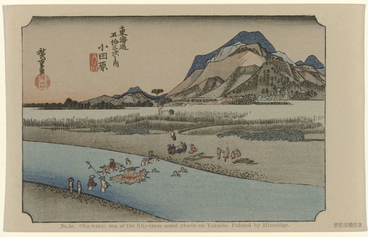 odawara 10. Obawara: Tokaido