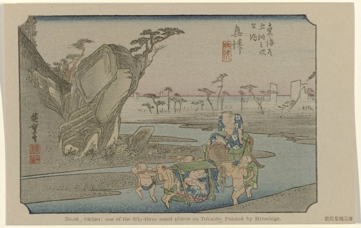 Okitsu 18. Okitsu: Hiroshige tarafından boyanmış Tokaido