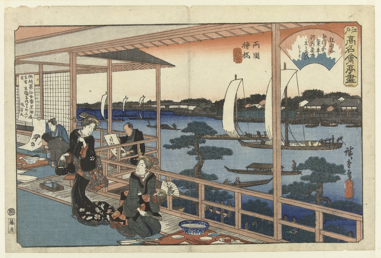 Restoran Kawachiya, Yanagibashi, Ryogoku