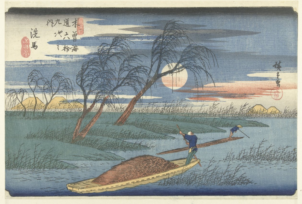 Seba (Kan sesi ve CT) 69 s Tachi sesi s Van de temel açılışı (seri zemin t) Temel açılış Rokujukyu Aşağıdakiler (Seri s zemin te ses bje CT) by Hiroshige (I) , Utagawa