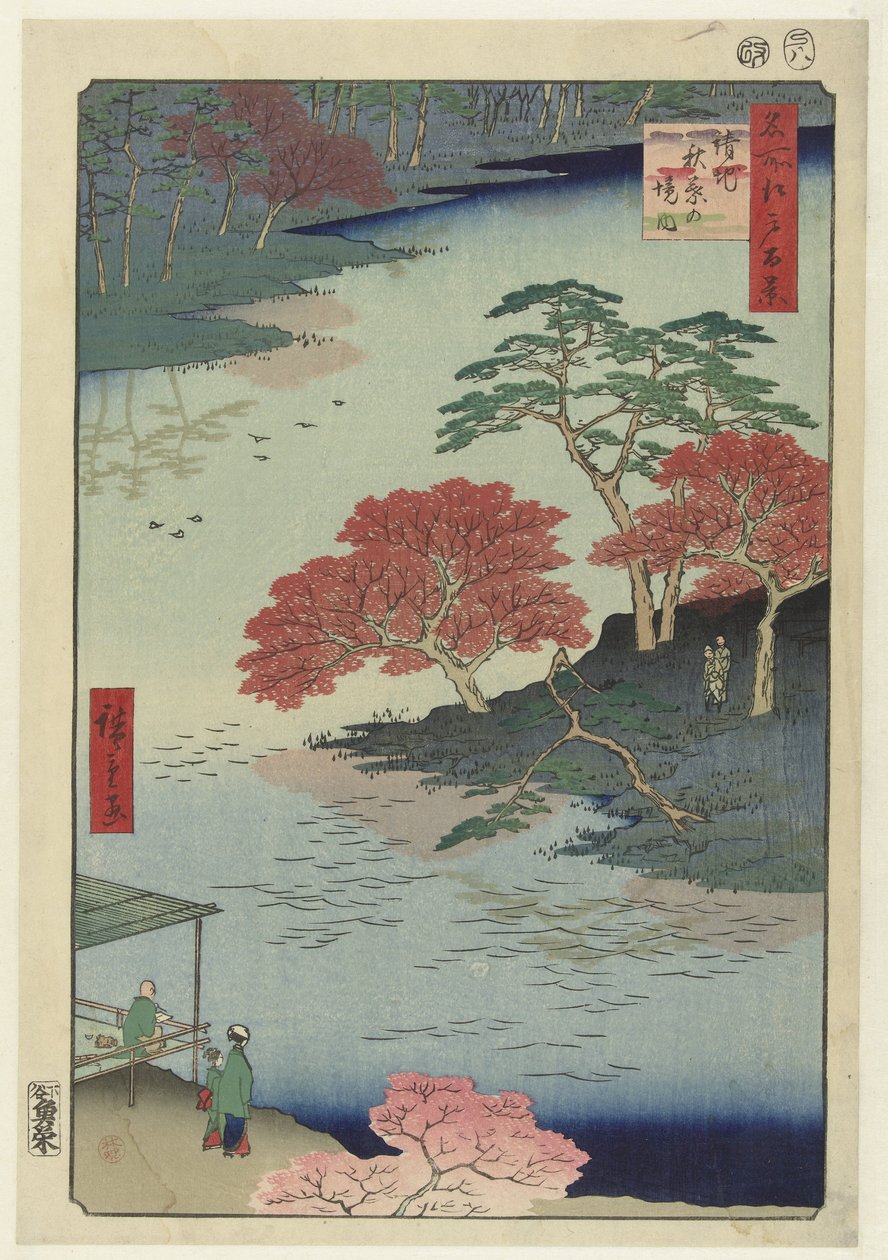 Ukiji