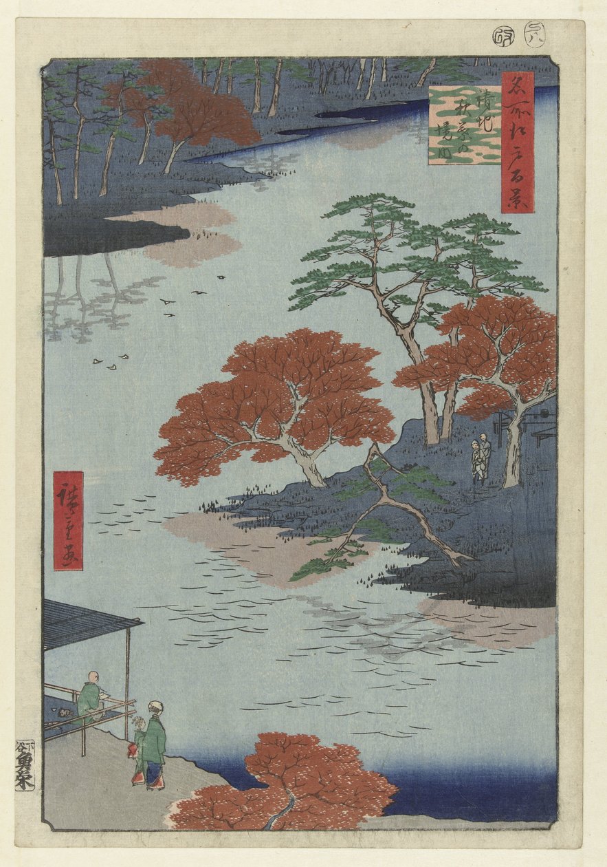 Ukiji