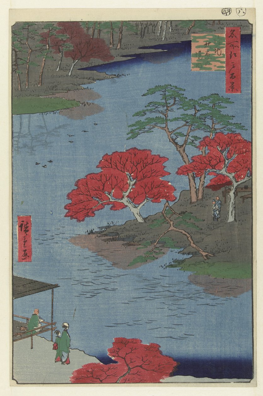 Ukiji