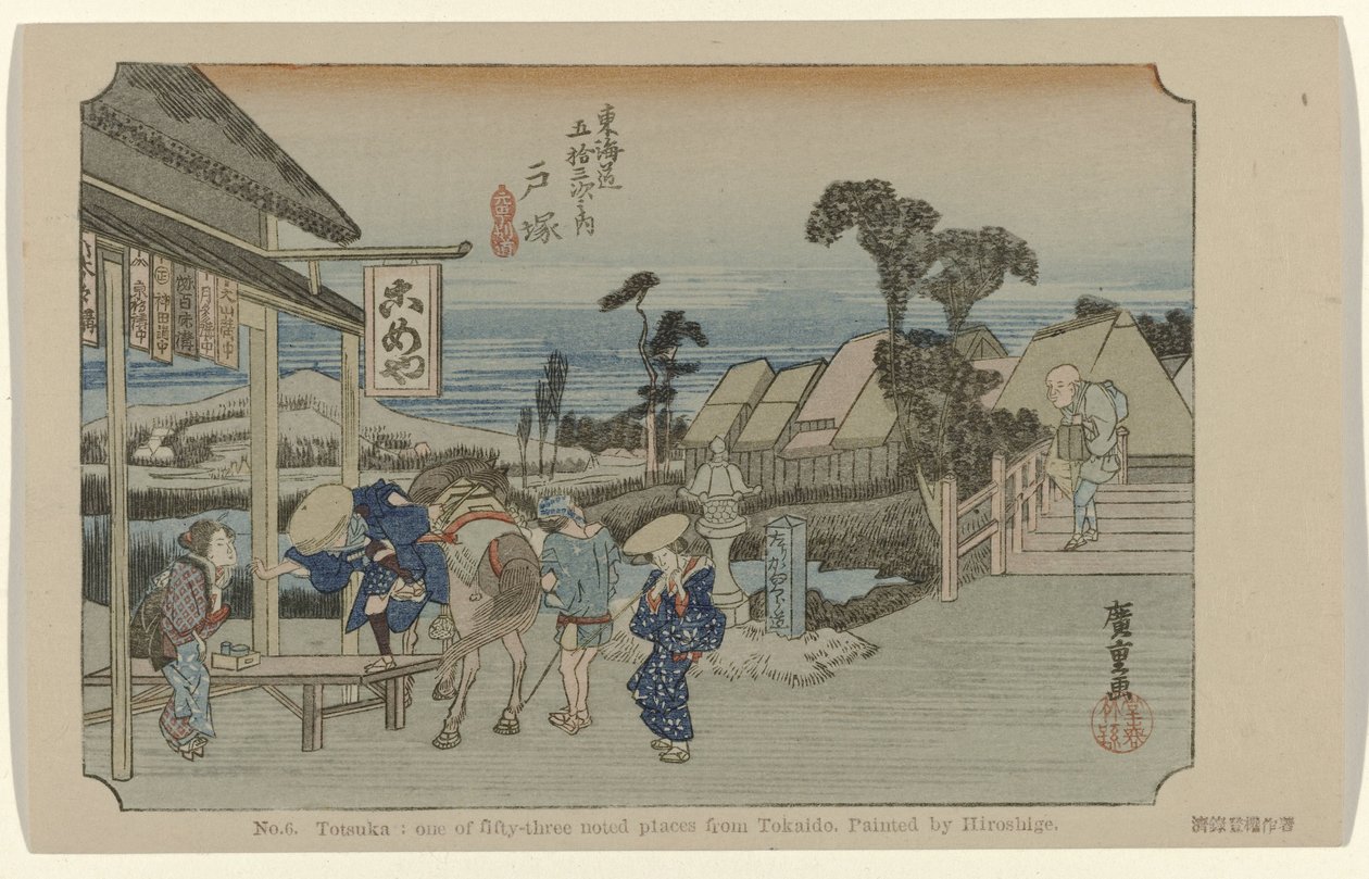 Totsuka 6. Totsuka: Tokaido