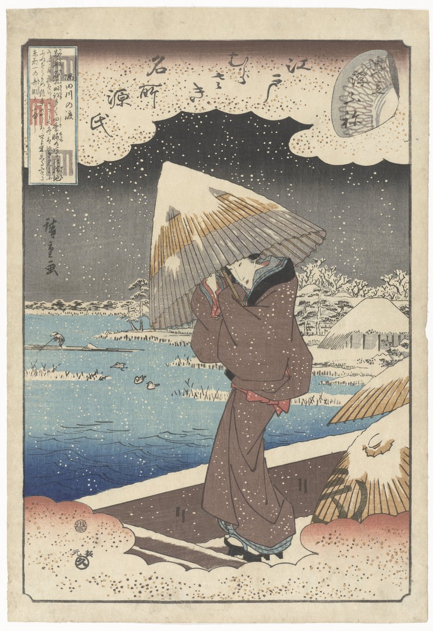 Ukifune Mitate Ukifune (Chion Nesnesi) Genji Enmurasaki ｀ s Beroe m de pekenin edo (seri s chite) Edo Murasaki Meisho Genji (Serinin Chiteon Nesnesi) by Hiroshige (I) , Utagawa