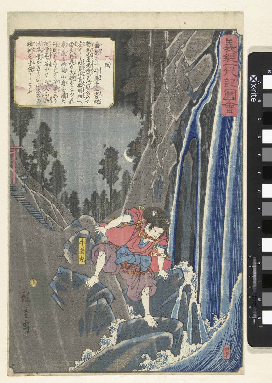 Şelalede Ushiwakamaru Yoshitsune