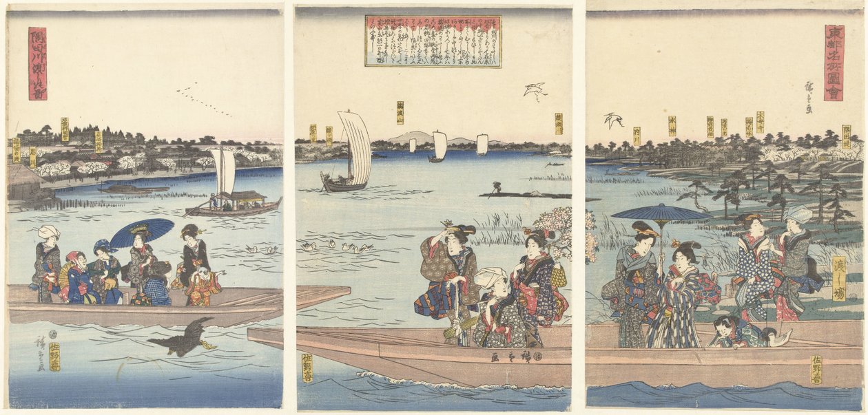 Sumida Nehri üzerindeki feribotlar Sumidagawa watashi no zu (nesne üzerindeki başlık) Doğu Başkentinin Ünlü Manzaraları (dizi başlığı) Toto meisho zue (nesne üzerinde dizi başlığı) by Hiroshige (I) , Utagawa