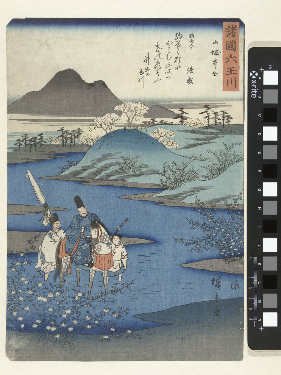 İde . İlinde Yamashiro Yamashiro Ide (nesne üzerindeki başlık) Farklı illerde Altı Mücevher Nehri (dizi başlığı) Shokoku Mu Tamagawa (nesne üzerindeki başlık) by Hiroshige (I) , Utagawa