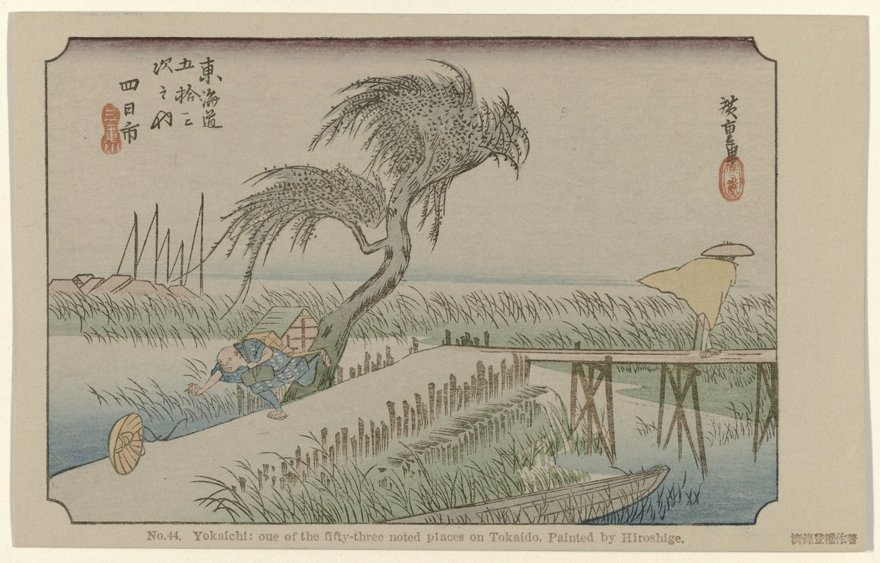Yokaichi No. 44. Yokaichi: Tokaido'daki elli üç yerden biri, Hiroshige tarafından boyanmış (nesne üzerindeki başlık) De Tôkaidô van Hiroshige (dizi başlığı) Hiroshige no fude Tôkaidô (nesne üzerindeki dizi başlığı) by Hiroshige (I) , Utagawa