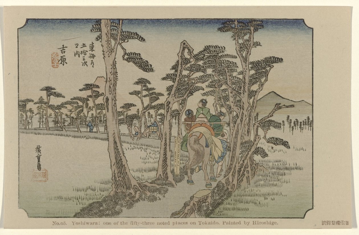 Yoshiwara 15. Yoshiwara: Tokaido