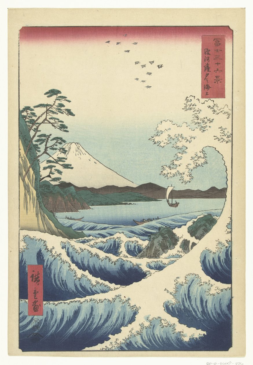 Suruga