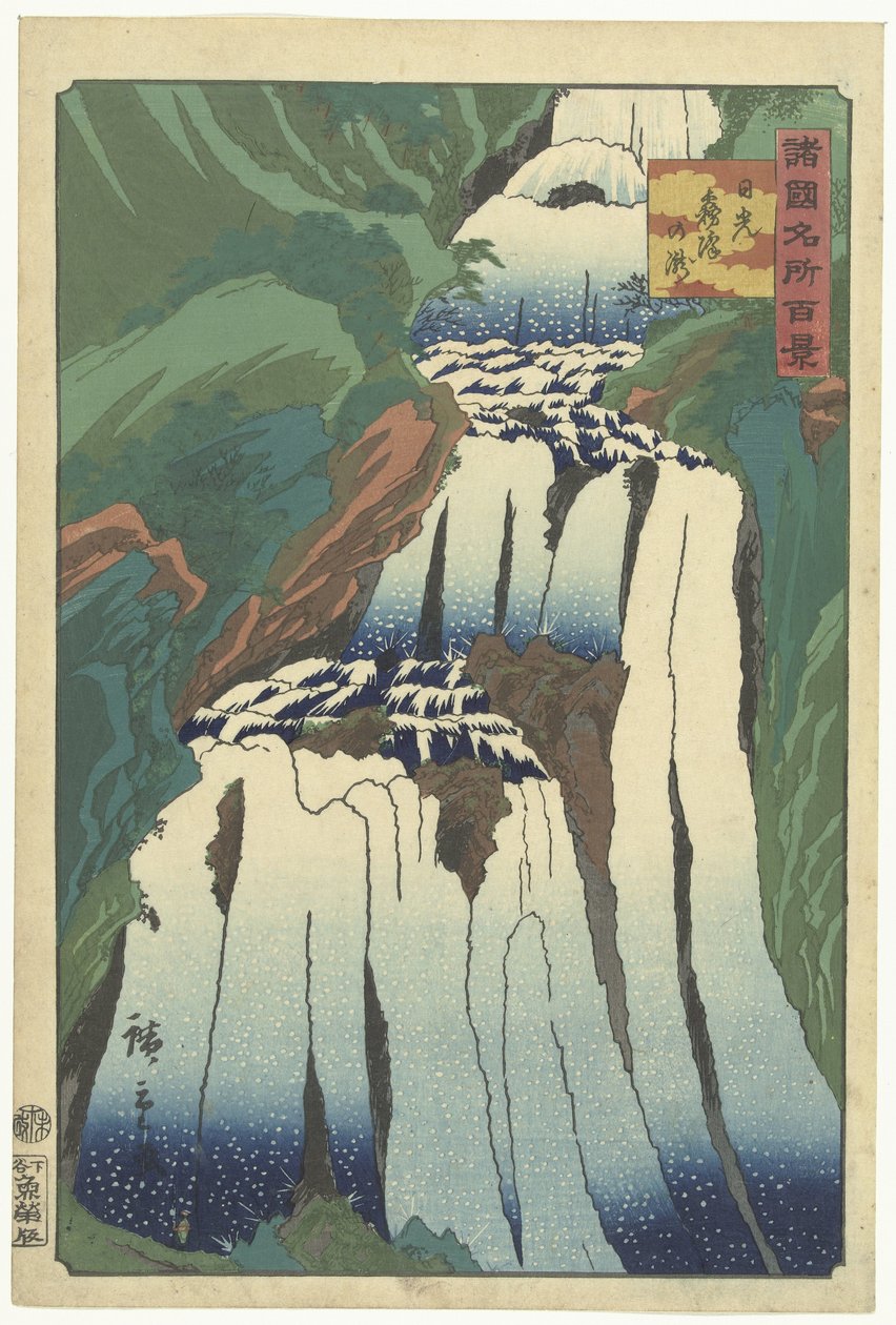 Nikko