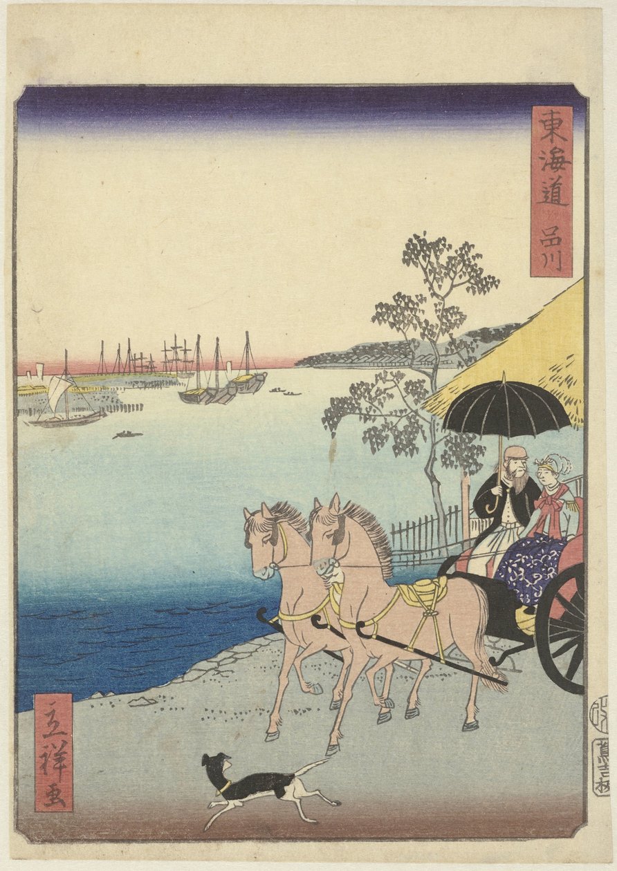 Batılı çift arabada Shinagawa (nesne üzerindeki başlık) Tokaido (nesne üzerinde dizi başlığı) by Hiroshige (II) , Utagawa