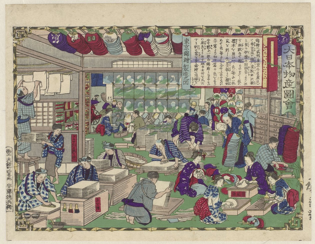 Tokyo'daki hayranların üretiminin bir temsili ("Tokyo nishiki-e seizo no zu") Japonya'daki atölyelerin temsilleri ("Dai-Nippon bussan zu-e") (dizi adı) by Hiroshige (III) , Utagawa