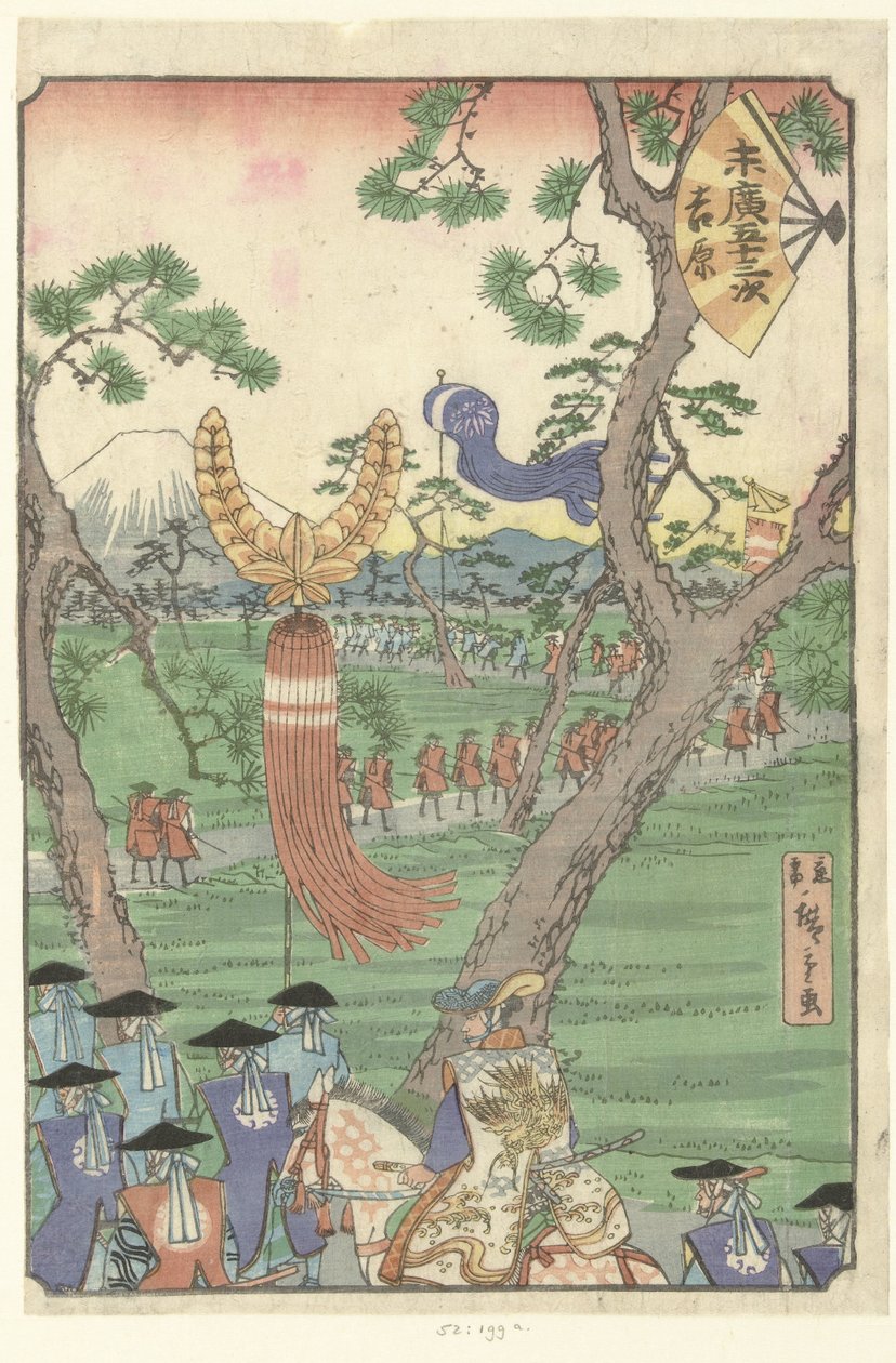 Yoshiwara (nesne üzerindeki başlık) De 53 istasyon op een waaier (dizi başlığı) Suehiro gojusan tsugi (nesne üzerinde seri başlığı) by Hiroshige (III) , Utagawa