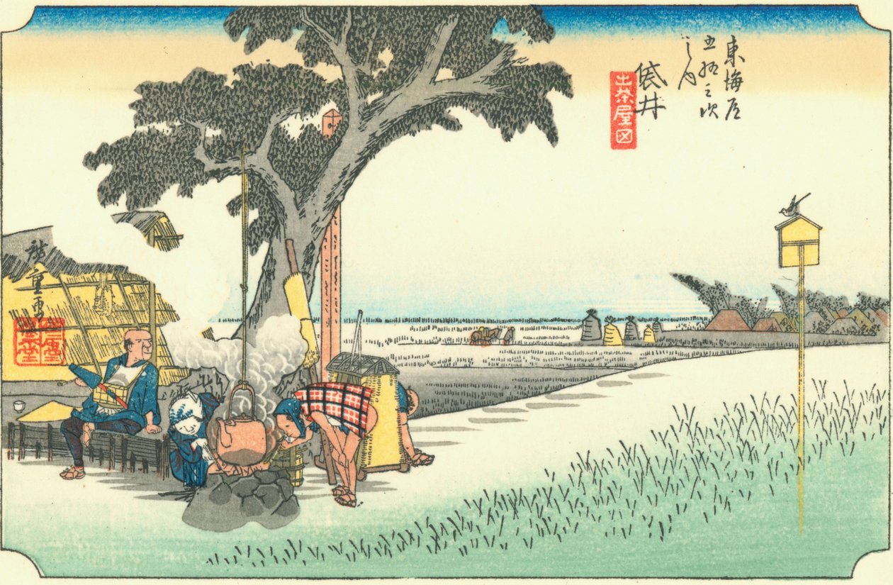 fukuroi by Hiroshige