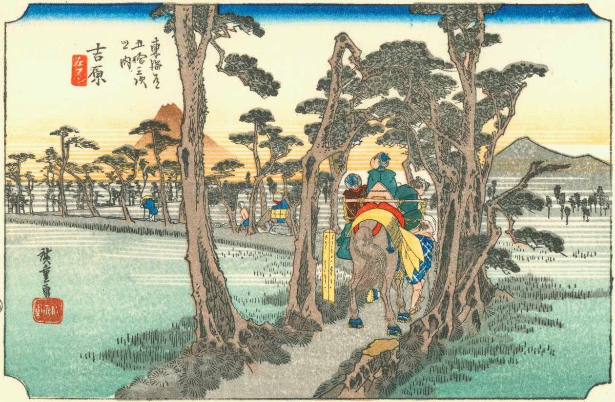 Yoshihara by Hiroshige