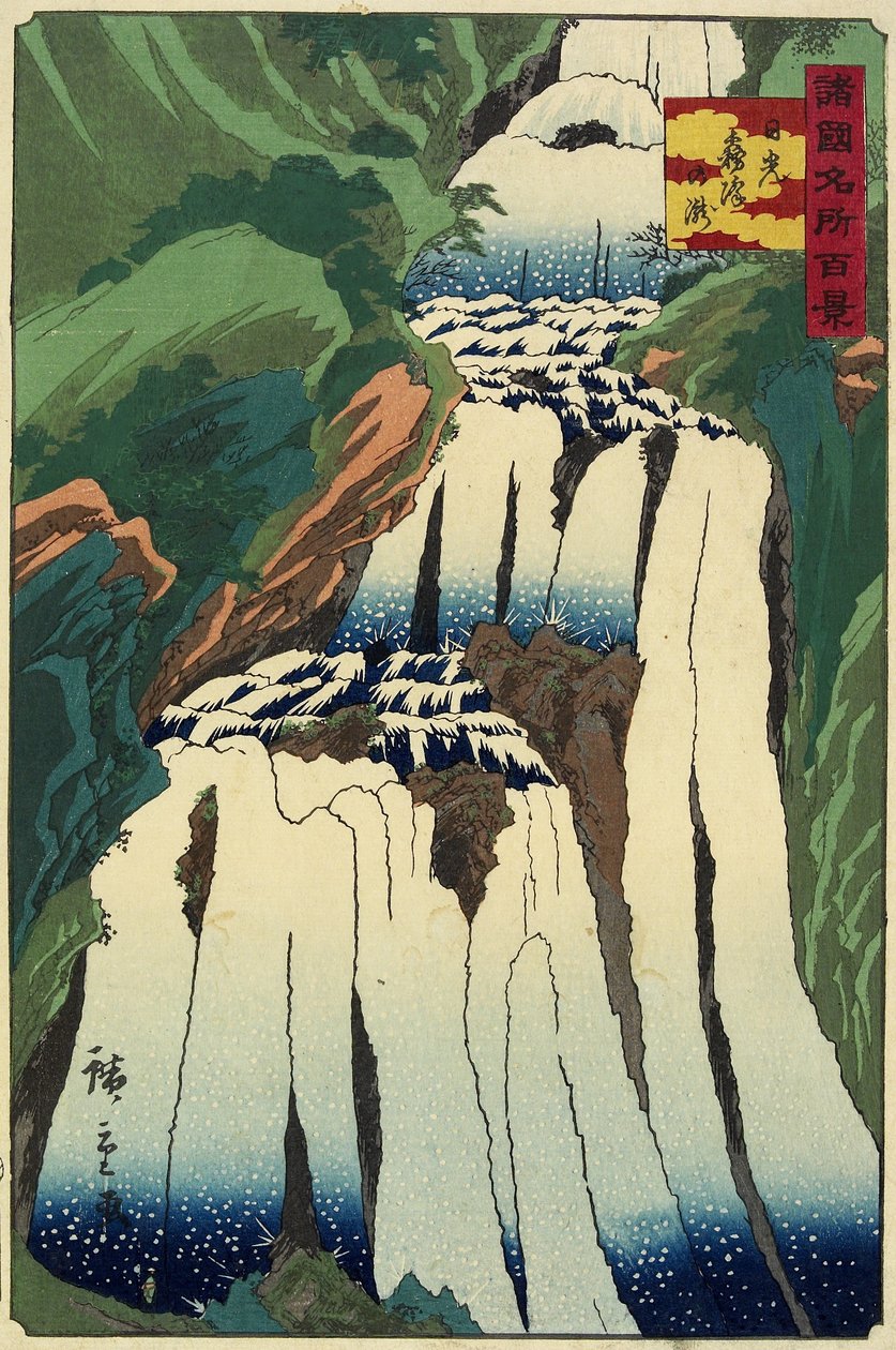 Nikko