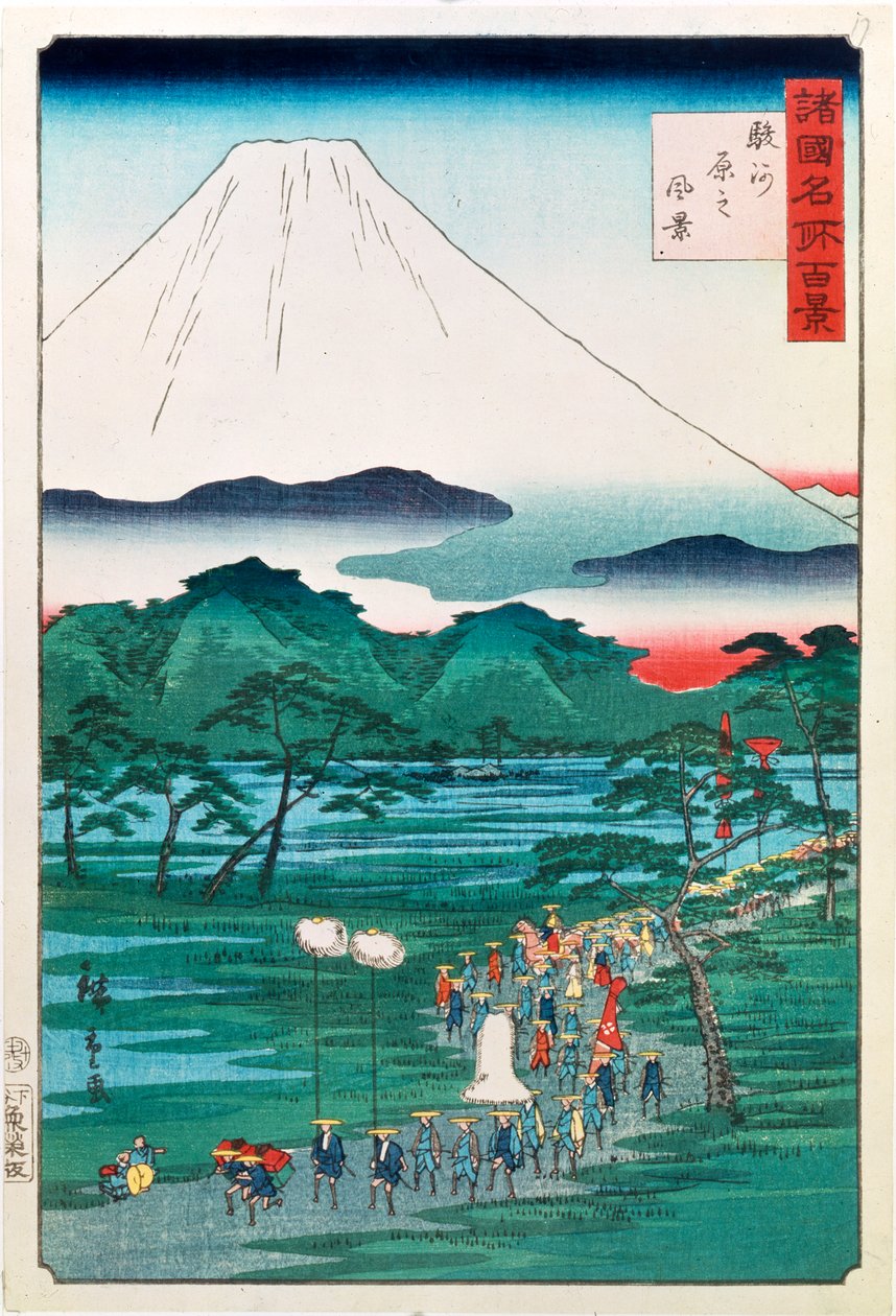 Suruga