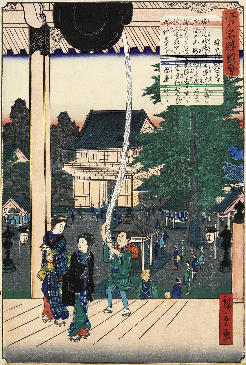 Myo_ho_ji mpe, tozdan, 1862 mber by Hiroshige II