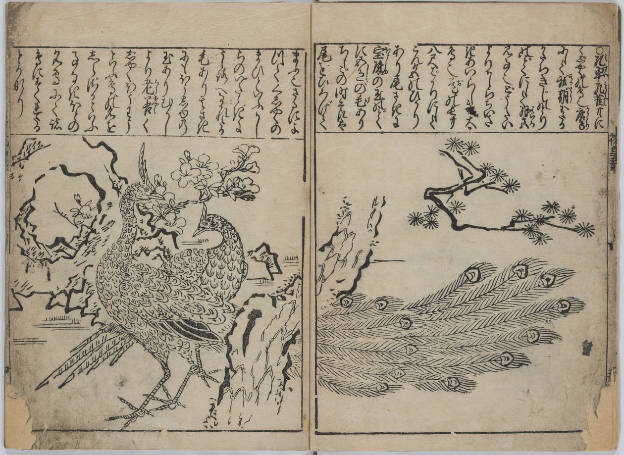  by Hishikawa Moronobu