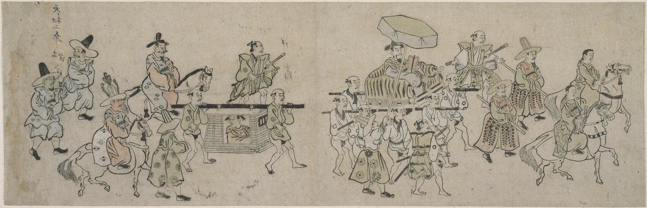 Kore Büyükelçiliği Geçit Töreni by Hishikawa Moronobu