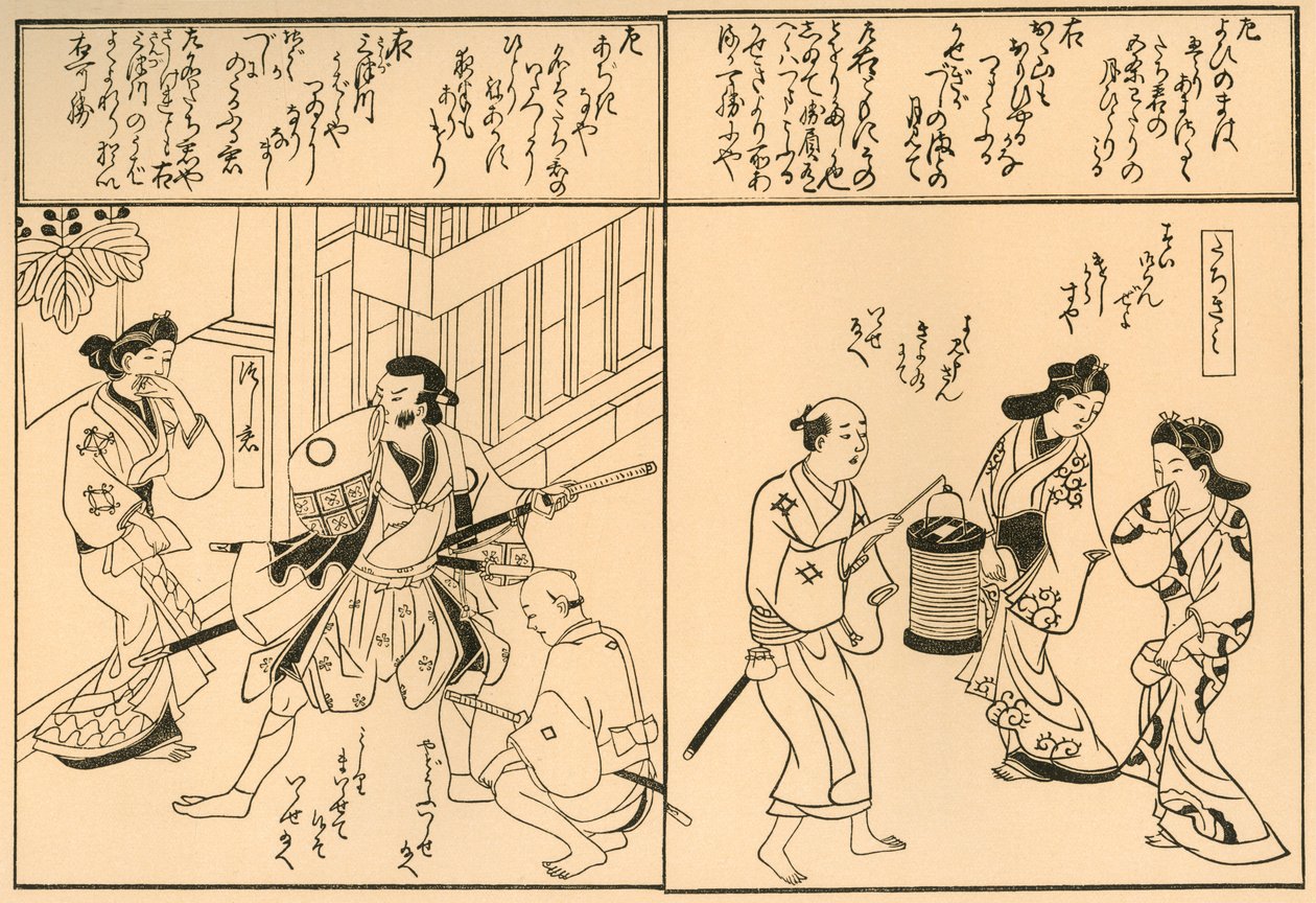 Kılıçlı adam ve fenerli adam, 1681, 1924. by Hishikawa Moronobu