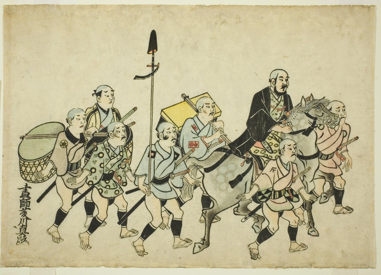 Bir Daimyo alayı by Hishikawa Moronobu