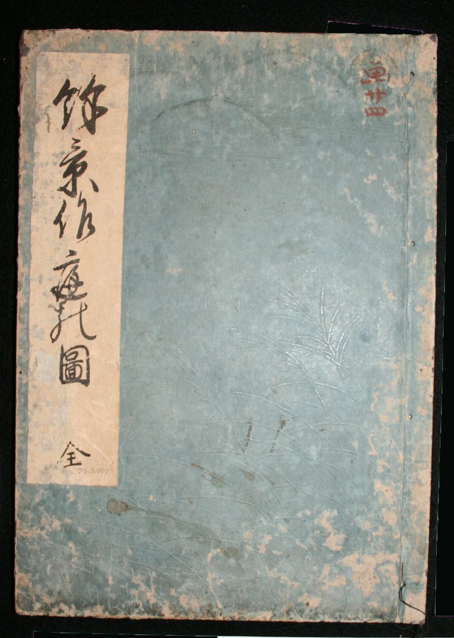  by Hishikawa Moronobu