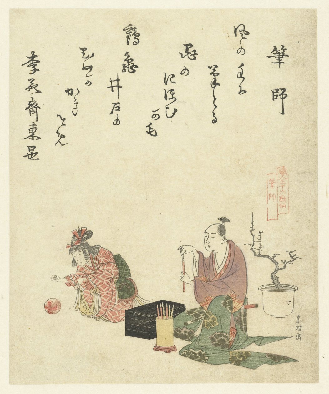 Bir Fırça Yapıcı İş Başında by Hishikawa Sori