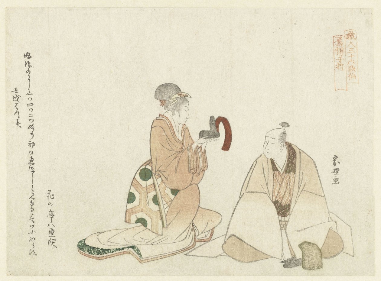 Mahkeme kapaklarının yapımcısı by Hishikawa Sori