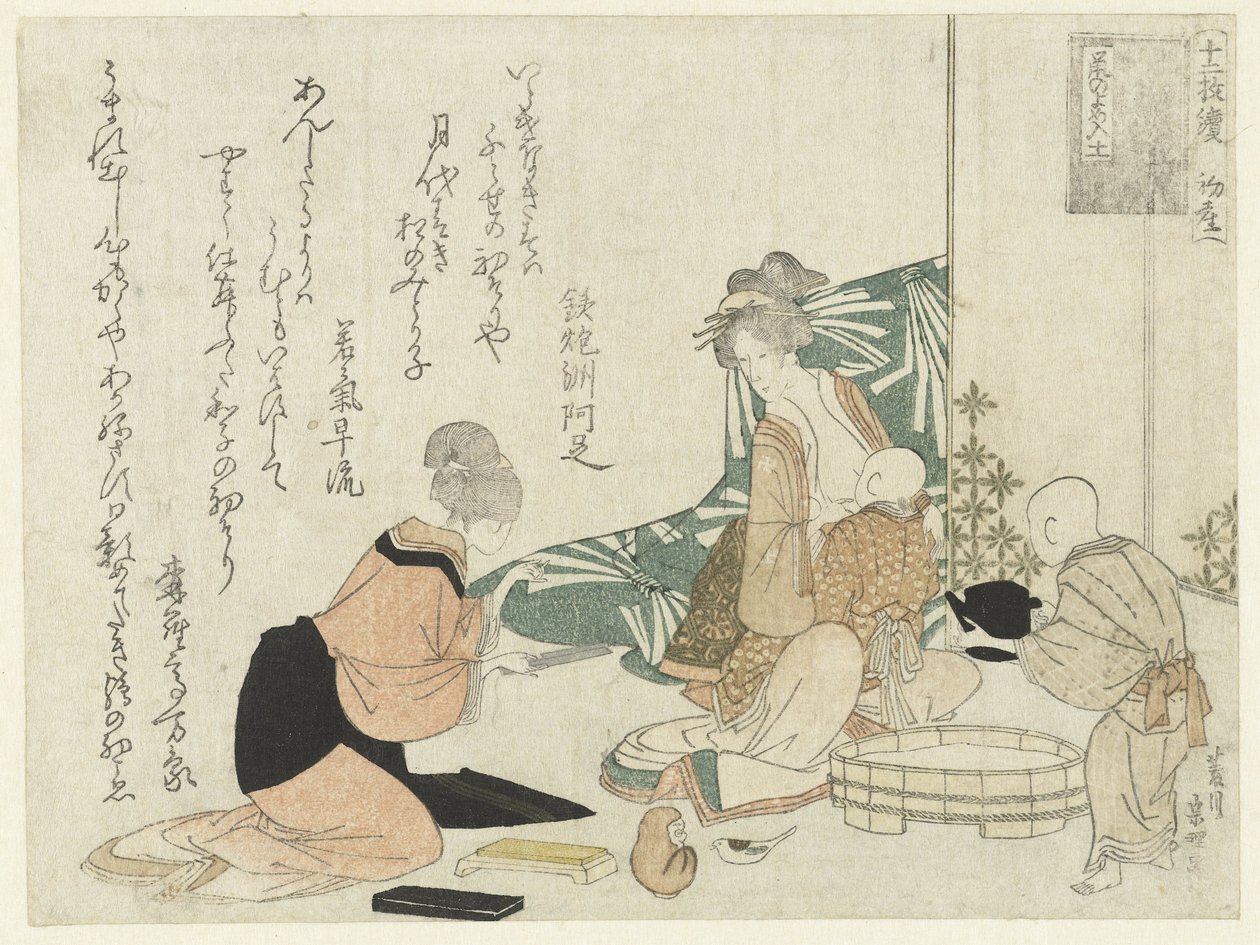 Bebeği Besleyen Kadın by Hishikawa Sori