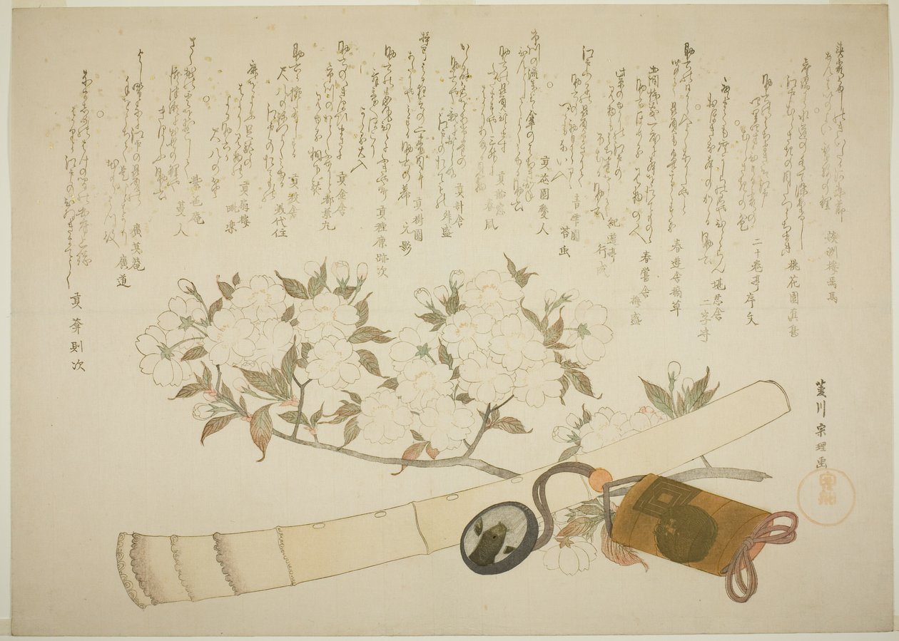  by Hishikawa Sori III