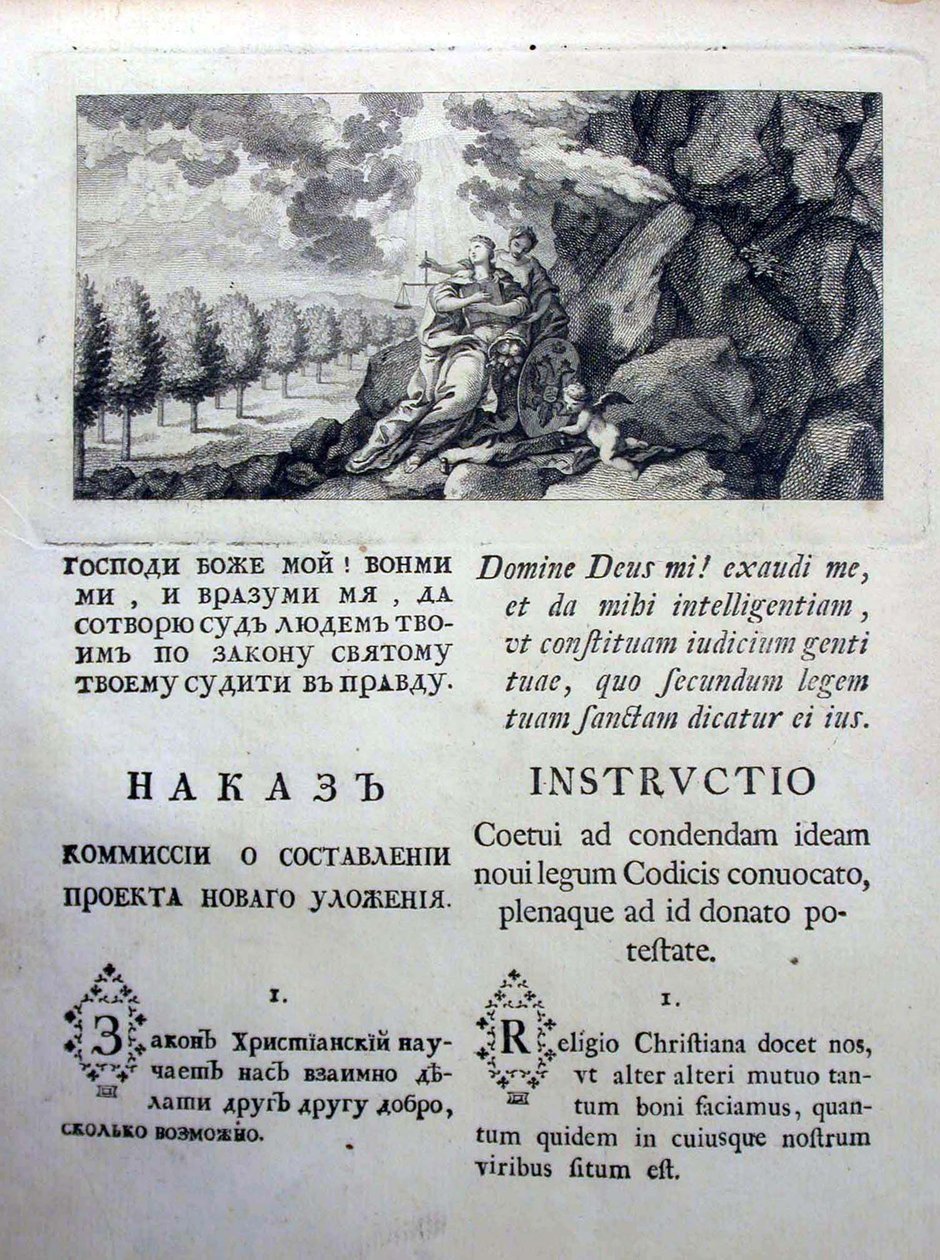 Büyük Katerina
