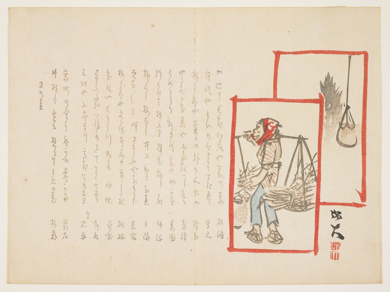 (Yakacak odun satıcısı), Ocak 1864 by Hodai