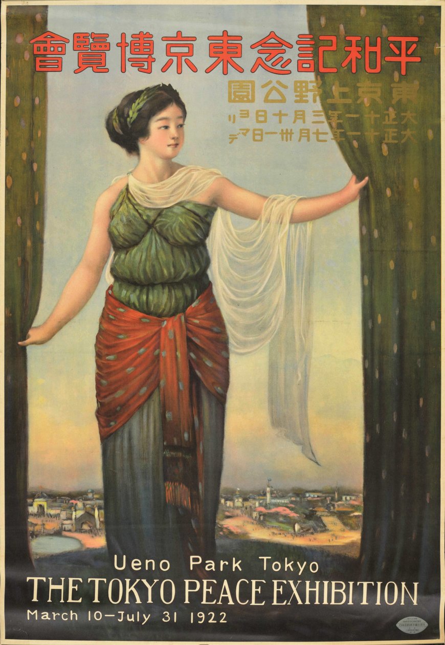 Barışı Anma Sergisi, Ueno Park, Tokyo, 1922, 1921-1922. by Hokuu Tada